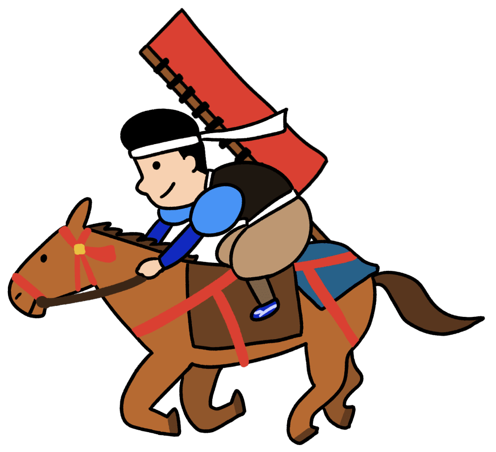 相馬野馬追のイラスト